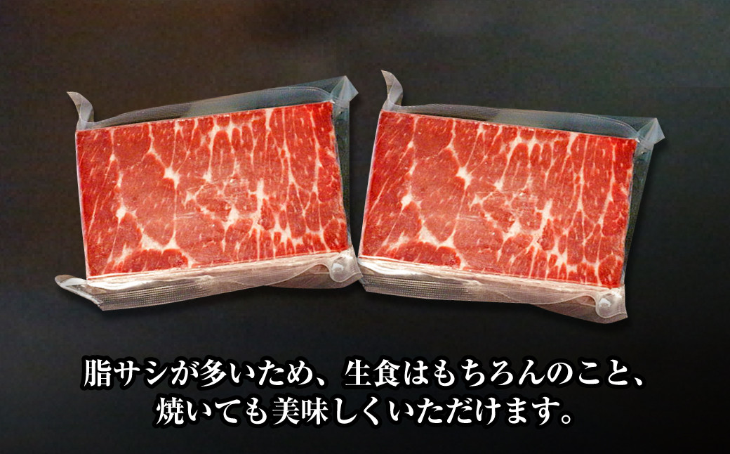 赤肉 特選170g×2個セット 合計340g 