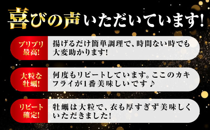 牡蠣 むき身 殻付き かき カキ 生牡蠣 広島牡蠣 オイスター カキフライ 魚介類 貝類 海鮮 広島県産 国産 産地直送