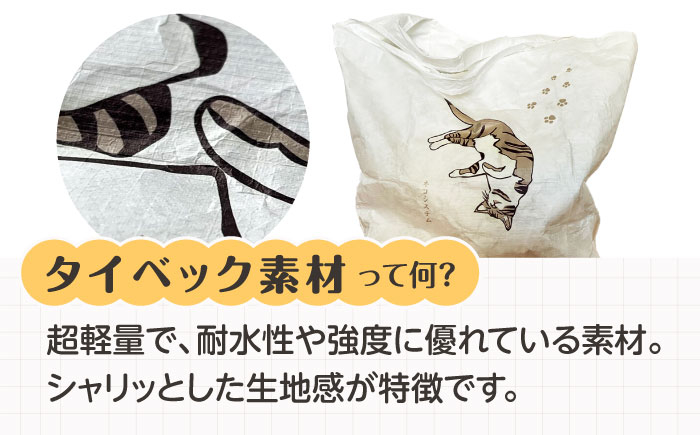 猫 贈答 ギフト 産地直送 取り寄せ 送料無料 大阪