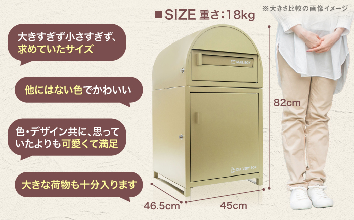 置き配 大容量 ポスト 印鑑 玄関 鍵付き 便利 島根 松江 人気 おすすめ
