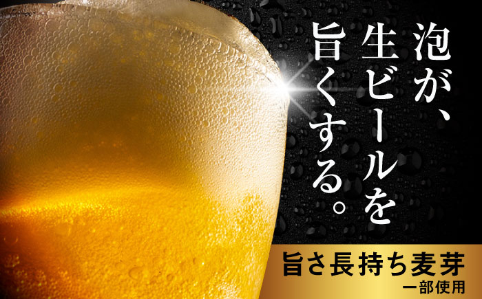 ビール サッポロ お酒 酒 日田