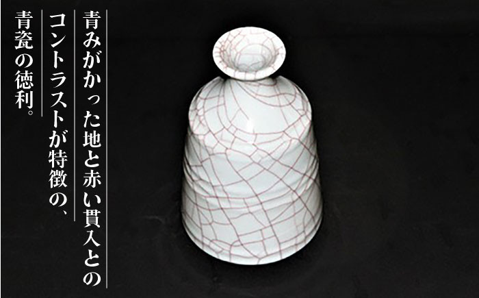 【凌山窯】青瓷徳利 B 1個（松尾潤：作） [UCT013] 焼き物 やきもの 器 徳利 酒器