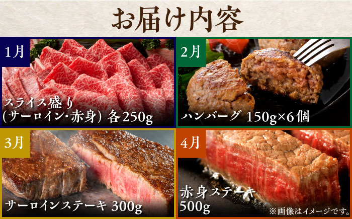 【全12回定期便】佐賀牛 プレミアムコース（2人前） 【がばいフーズ】 [HCS122]