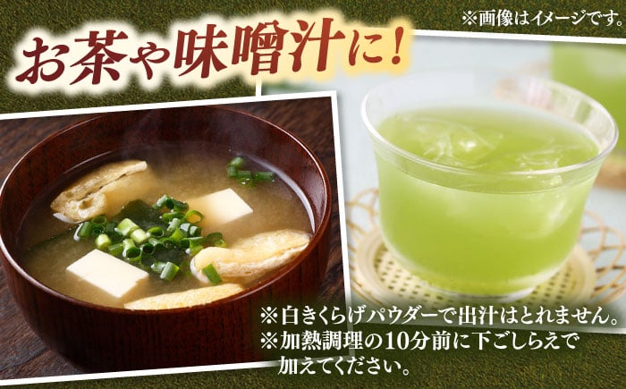 キクラゲ  木耳  きのこ きくらげ 健康