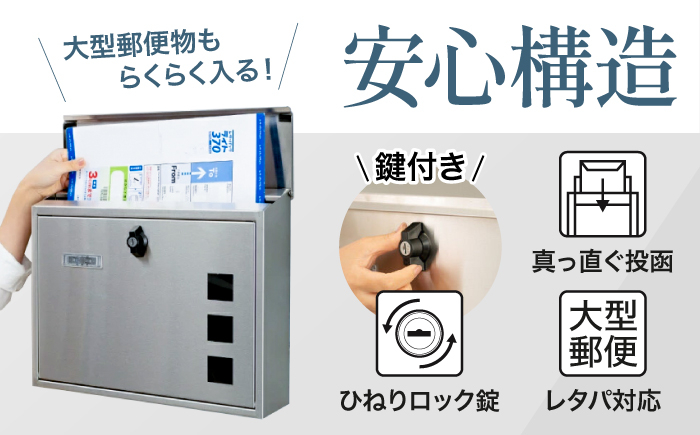 郵便 手紙 荷物 ポスト 玄関 鍵付き 便利 島根 松江 人気 おすすめ