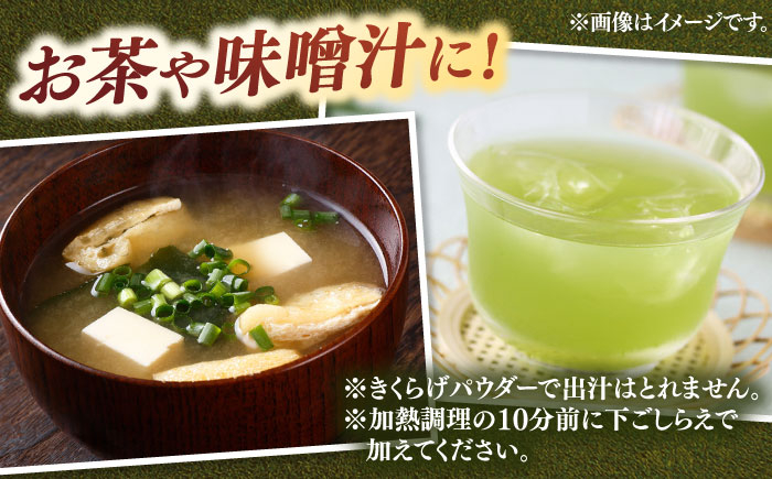 キクラゲ  木耳  きのこ きくらげ 健康