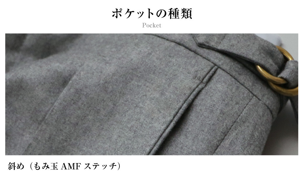 【ツータック/76】セミオーダー トラウザーズ 1本 (葛利毛織/スーパーストレッチ/チャコールグレー) 