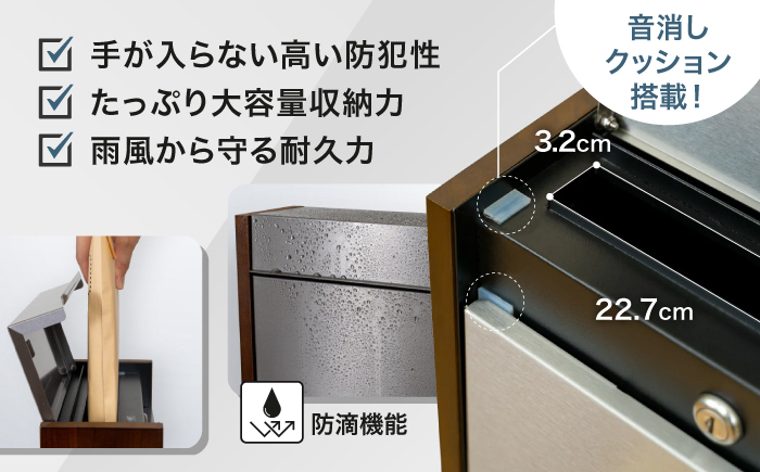 郵便 手紙 荷物 ポスト 玄関 鍵付き 便利 島根 松江 人気 おすすめ