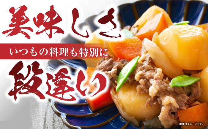 牛肉 ぎゅうにく 肉 牛 和牛 国産牛 切落し 切り落とし 国産 肩ロース ロース