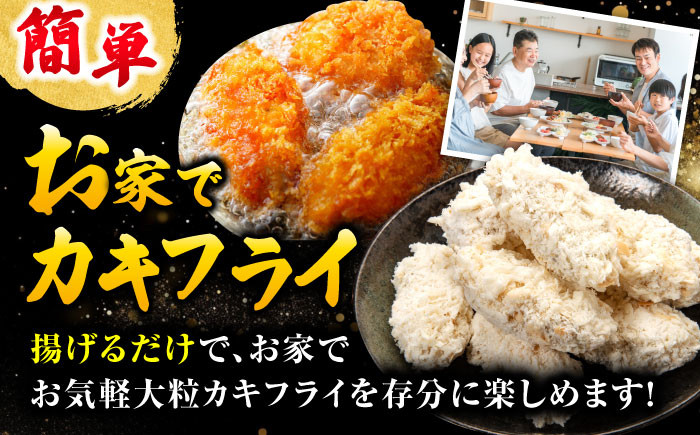 牡蠣 むき身 殻付き かき カキ 生牡蠣 広島牡蠣 オイスター カキフライ 魚介類 貝類 海鮮 広島県産 国産 産地直送