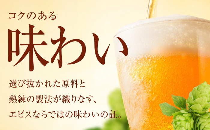 ビール サッポロ お酒 酒 日田