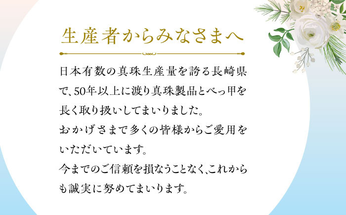 本べっ甲 べっ甲 べっこう ブローチ コサージュ 胸飾り シェルカメオ 工芸品 プレゼント パーティー お祝い 卒業式