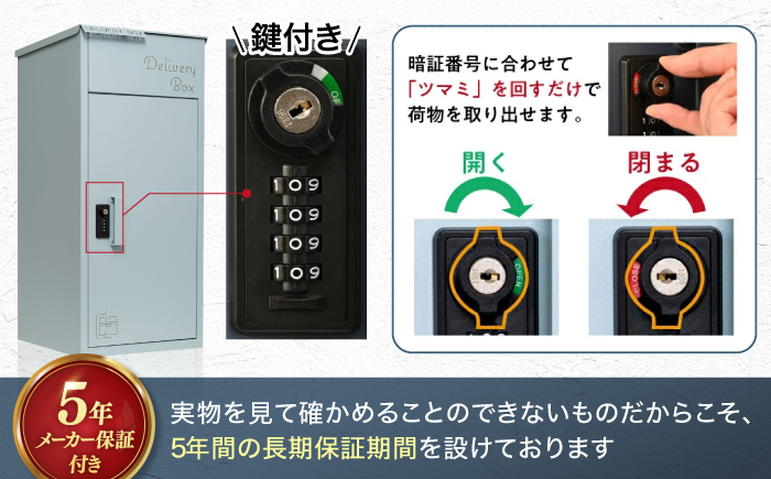 置き配 荷物 大容量 ポスト 玄関 鍵付き 便利 島根 松江 人気 おすすめ