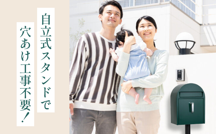 郵便 手紙 荷物 ポスト 玄関 鍵付き 便利 島根 松江 人気 おすすめ
