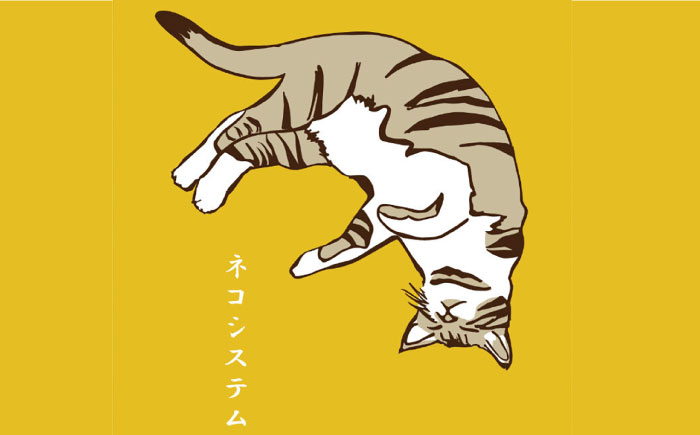 猫 かわいい 猫 ねこ ネコ グッズ ハンカチ 猫柄 手ぬぐい 和柄 かわいい 雑貨 てぬぐい 猫雑貨 人気 プレゼント ギフト