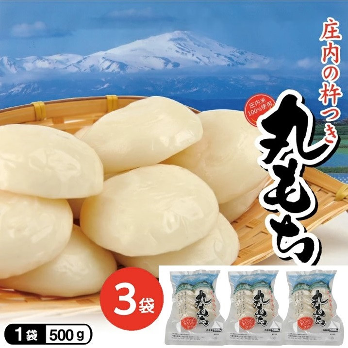 【12月上旬～12月下旬頃にお届け】