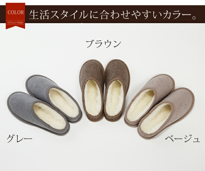 生活スタイルに合わせやすい3つのカラー