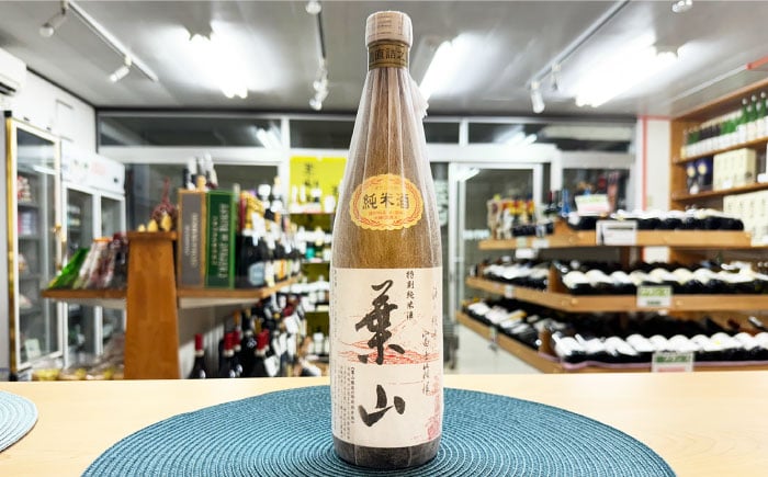 お酒 梅酒 うめ酒 特別純米酒 純米酒 葉山 葉山ようこそ 神奈川県 葉山町 セット