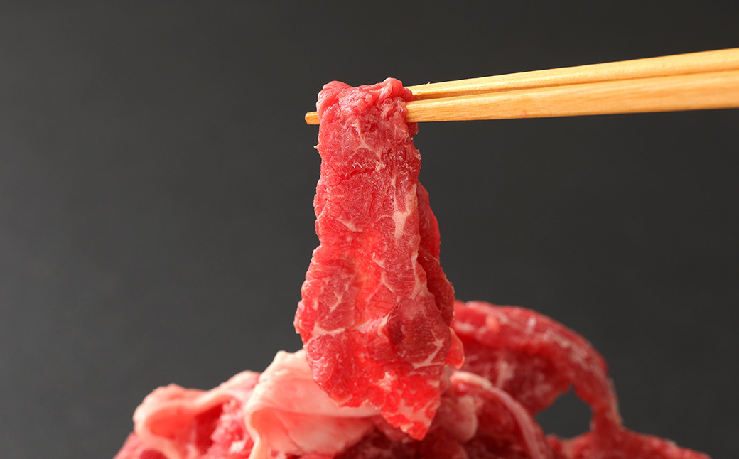 黒樺牛  切り落とし 500g 500g×1パック