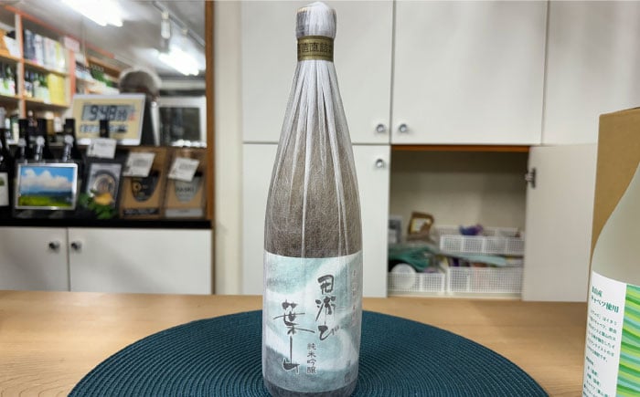 お酒 純米吟醸 焼酎 日本酒 セット 葉山田游び CAVOLO 神奈川県 葉山町