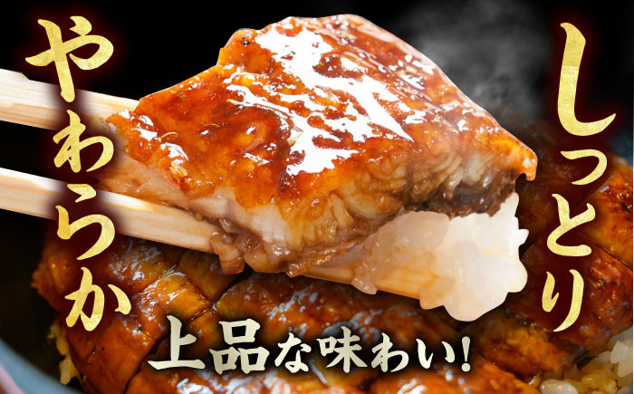 魚 魚介 うなぎ ウナギ 土用の丑の日 訳あり 鰻 国産 日本産