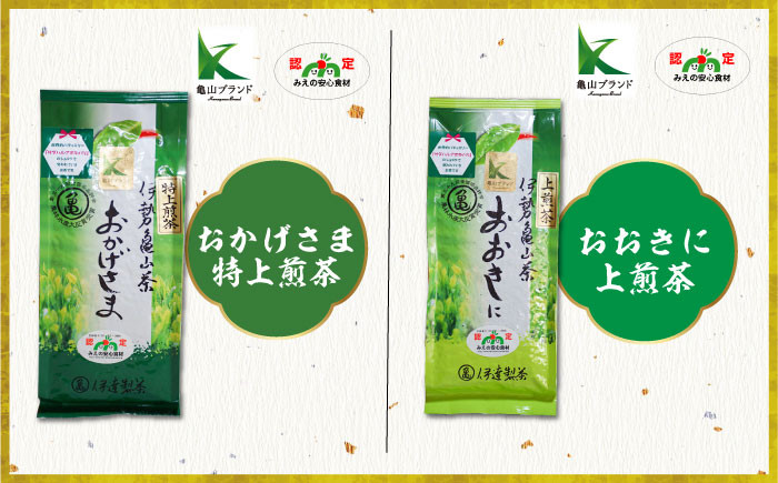 緑茶 紅茶 煎茶