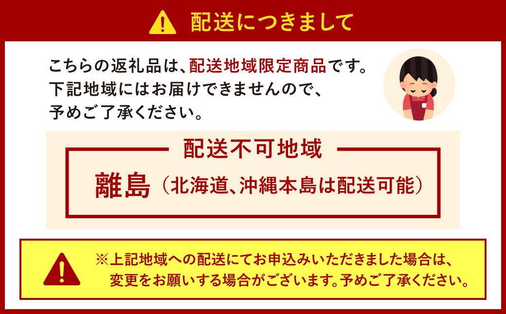 【北九オンリーワン企業  ふく太郎本部】ふく バラエティセット 詰合せ