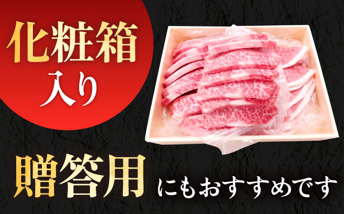 牛肉 和牛 やきにく カルビ 神奈川県 特産品 焼肉 盛り合わせ 葉山牛