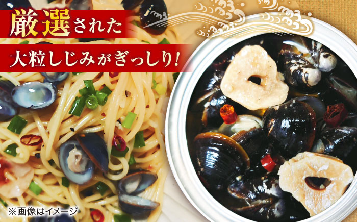 しじみ  オイル漬け 大和しじみ ペペロンチーノ パスタ 缶詰