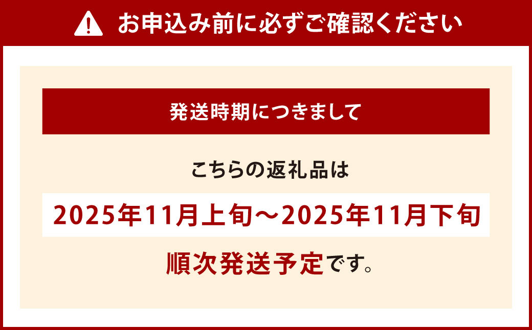 福岡県産 博多秋王【優等品】 計約7.0kg以上【約3.5kg以上(8玉~12玉入り) ×2箱】