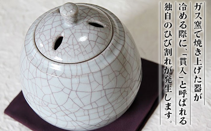 【凌山窯】 青瓷香炉 [UCT002] 焼き物 やきもの インテリア 香炉