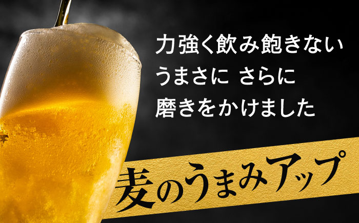 ビール サッポロ お酒 酒 日田