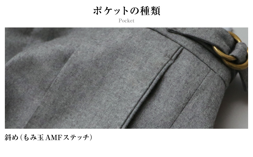 【タック/サイズを選択してください】 セミオーダー トラウザーズ 1本 （ 葛利毛織 コンフォートデニムトーン/ブルーグレー）