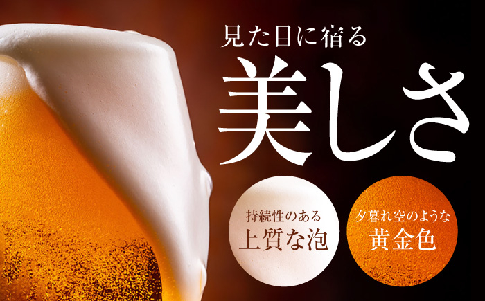 サッポロ ヱビスビール 350ml×24缶  えびす エビス ビール びーる おすすめ