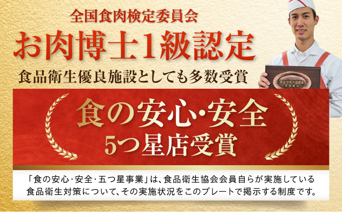 高知県産 よさこい和牛 上ロース すき焼き 焼肉セット 各種約750g 総計約1.5kg 牛肉 すきやき 焼き肉 BBQ A4 