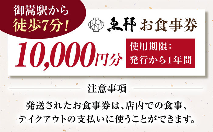 名店 うなぎ 鰻 ウナギ うな丼 ひつまぶし 蒲焼き 会席料理 コース料理 お祝い膳 還暦 お食い初め 丑の日