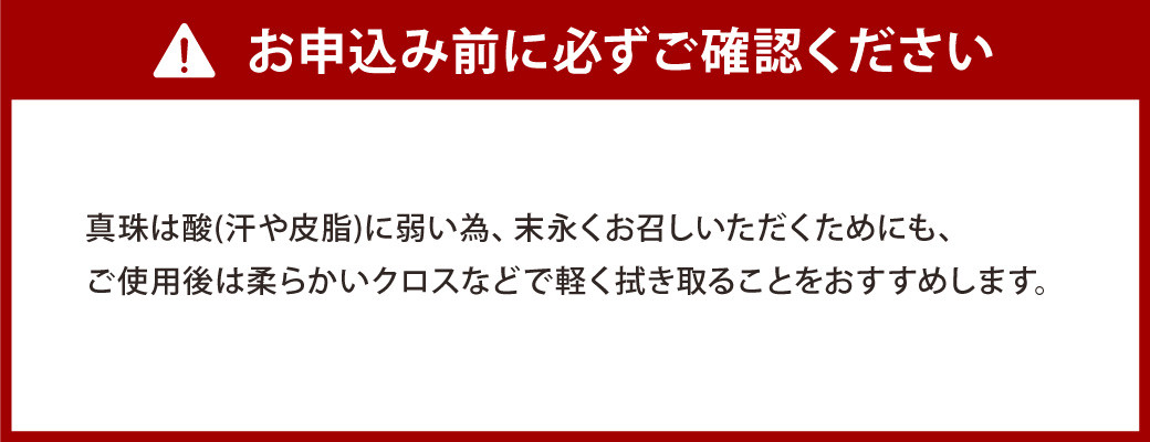 《アコヤ真珠》8.5-9.0mm フォーマルパールネックレスとイヤリングセット【★★★☆☆】
