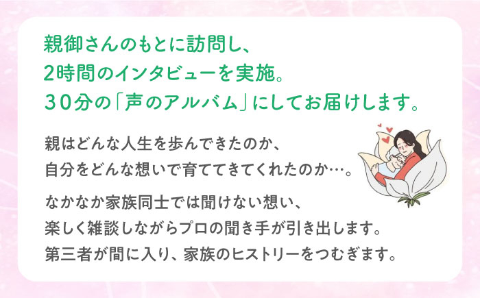 アルバム 贈答 ギフト 産地直送 取り寄せ 送料無料 大阪