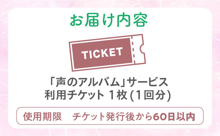 アルバム 贈答 ギフト 産地直送 取り寄せ 送料無料 大阪