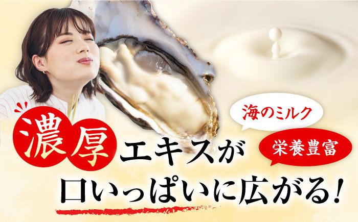 牡蠣 生食 むき身 殻付き かき カキ 生牡蠣 広島牡蠣 オイスター カキフライ 魚介類 貝類 海鮮 広島県産 国産 産地直送