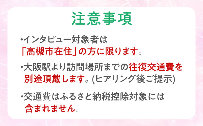 アルバム 贈答 ギフト 産地直送 取り寄せ 送料無料 大阪
