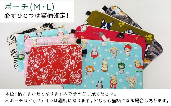 保護猫 猫好き 雑貨 ねこモチーフ 癒しグッズ 動物保護 支援活動 プレゼント 贈り物 猫雑貨 保護活動 里親応援 ギフトセット