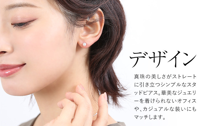 あこや真珠 4.5-5.0mm 保証書付 ピアス K14WG ベビーパール ジュエリー アクセサリー