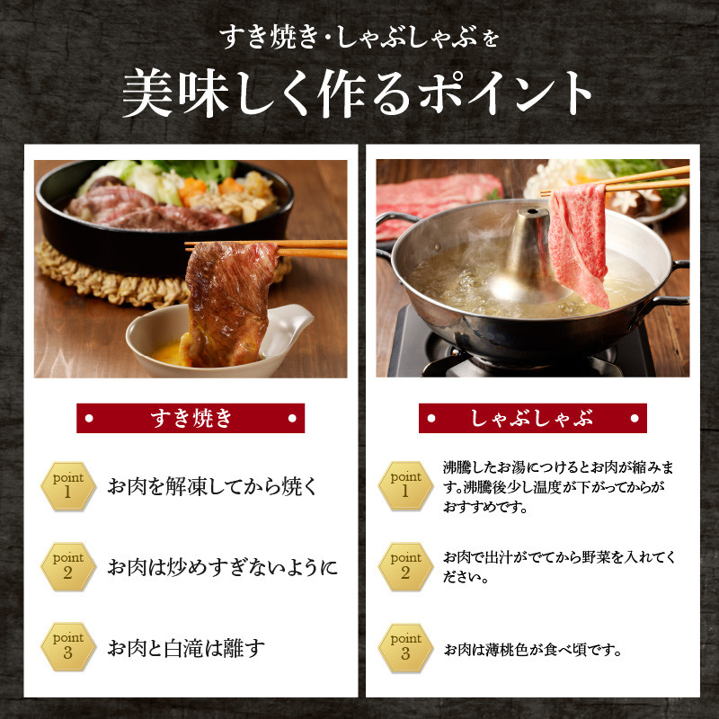 佐賀牛霜降り・赤身スライス 食べ比べセット