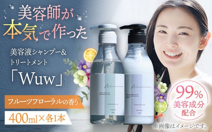 シャンプー  トリートメント セット ダメージケア ヘアケア サロン