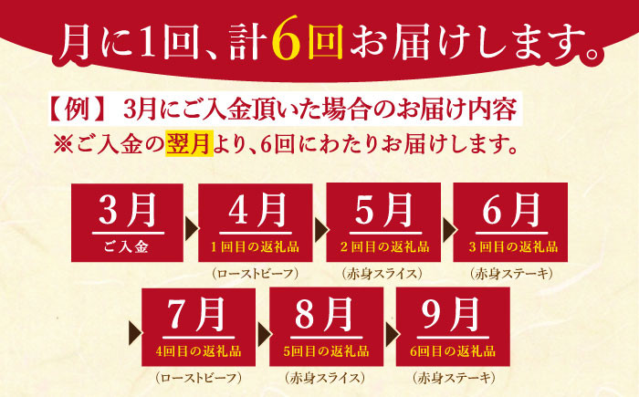 佐賀牛 赤身 セット ステーキ スライス すき焼き しゃぶしゃぶ ローストビーフ A5 牛肉 定期便 黒毛和牛 佐賀