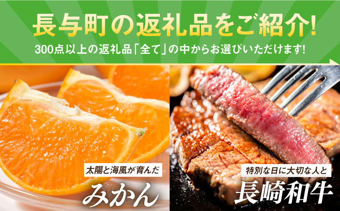 長崎和牛 みかん オリーブオイル カステラ 角煮まんじゅう あとから選べる あとからセレクト ふるさと納税