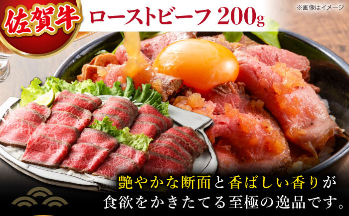 佐賀牛 赤身 セット ステーキ スライス すき焼き しゃぶしゃぶ ローストビーフ A5 牛肉 定期便 黒毛和牛 佐賀