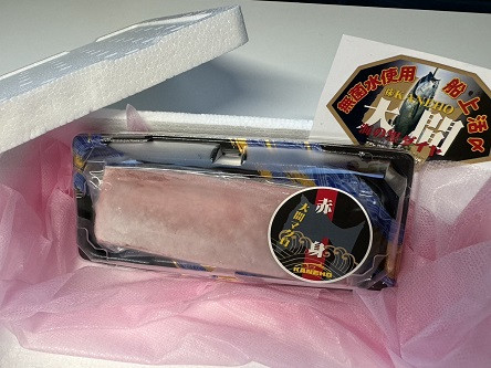 梱包イメージ