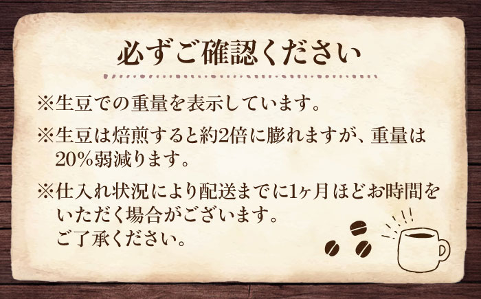 コーヒー豆 モカブレンド 1kg (500g×2袋)